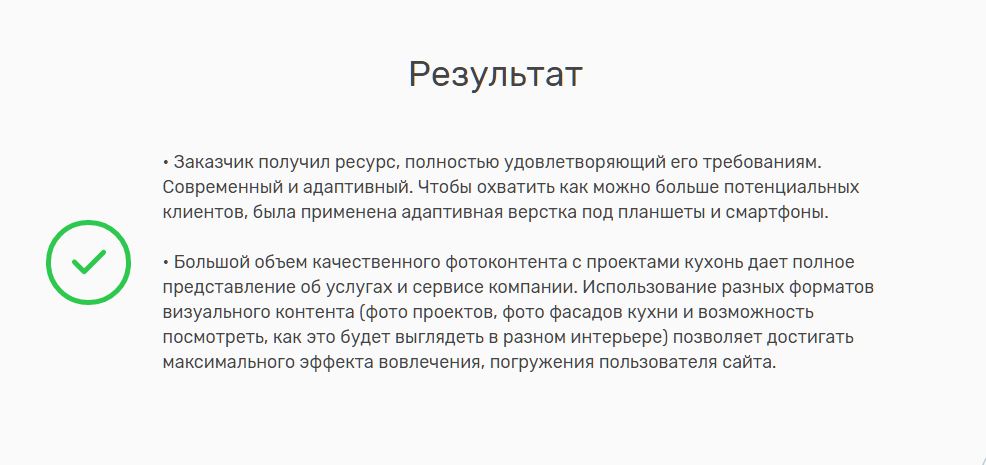 результат верно.JPG